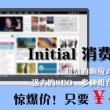 香港澳门6合开彩开奖直播今晚开什么号