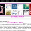 香港资料网站大全资料库官网